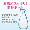 日本GYUNYU牛奶泡沫沐浴露大人小朋友可用-花香味