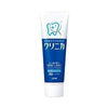 Japan LOIN Lion King Lijia Enzyme Brightening Toothpaste Incremental Fresh Mint Flavor (Blue) 143g