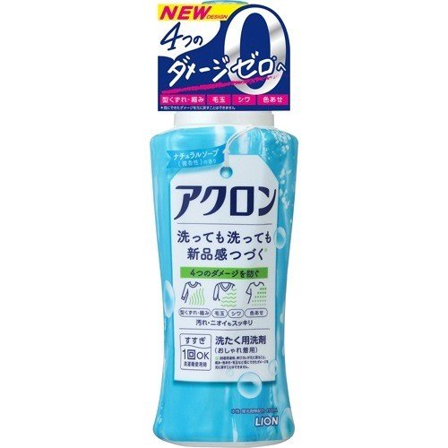 Japan Lion Lion King Acron anti-wrinkle anti-static laundry detergent - soap micro fragrance - blue