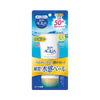 日本新版乐敦SKIN AQUA UV保湿防晒霜 SPF 50++++