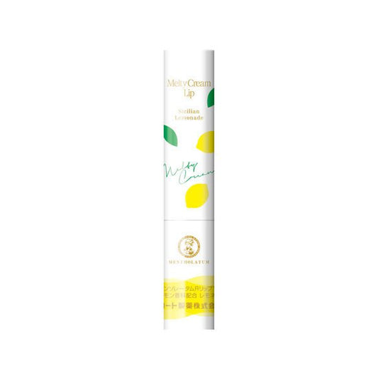 Japan Mentholatum Limited Sunscreen Lip Balm - Lemon Tea Flavor