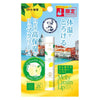 Japan Mentholatum Limited Sunscreen Lip Balm - Lemon Tea Flavor