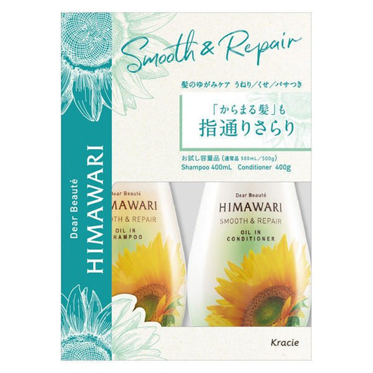 Japan Kracie HIMAWARI Smooth Repair Shampoo + Conditioner Set-various options