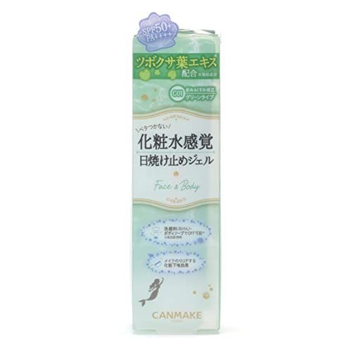 Japan Camake2022 Limited Edition CICA Centella Asiatica Sunscreen SPF50 + PA ++++ 